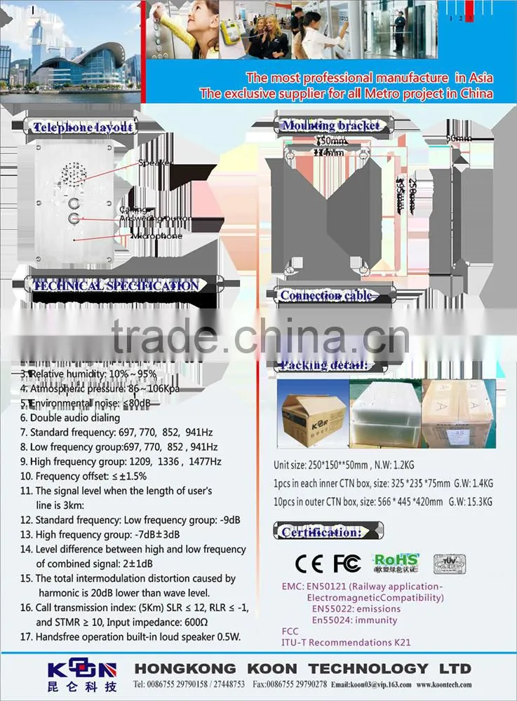 KNTECH Industrial Emergency Telephone Wireless Elevator Phones stainless stell IP network audio intercom terminal