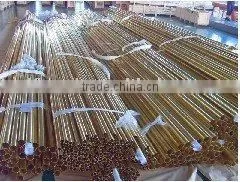 nickel silver pipe