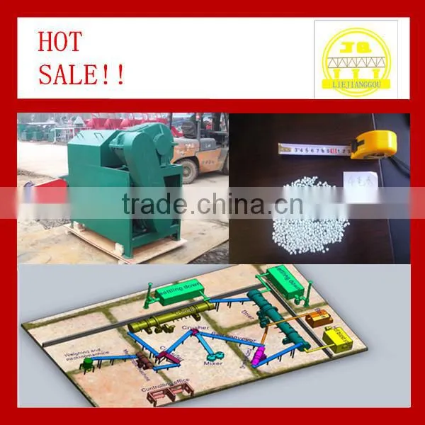high efficiency ammonium nitrate fertilizer price/ammonium nitrate fertilizer machine