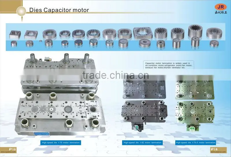 hardware fittings motor lamination core stamping