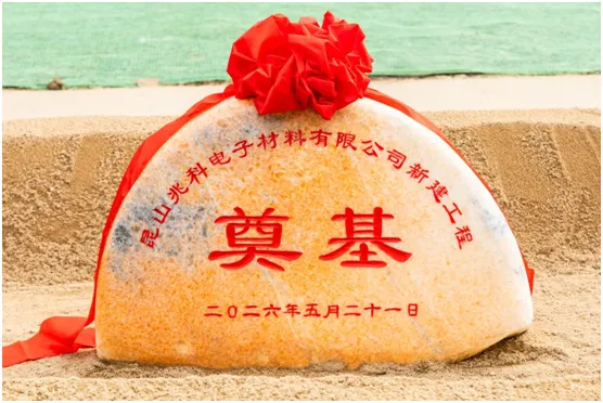 企业微信截图_17793519399676.png