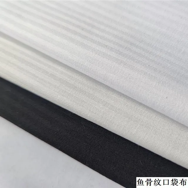 黑色鱼骨纹口袋布