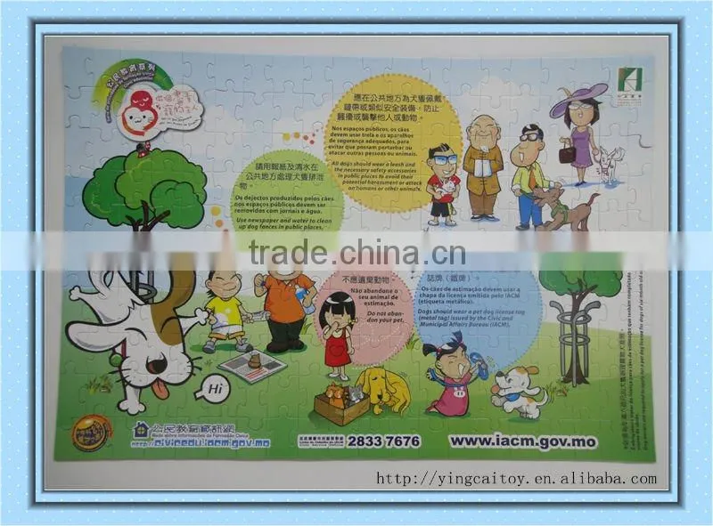 cardboard puzzles for kids|puzzles for adults