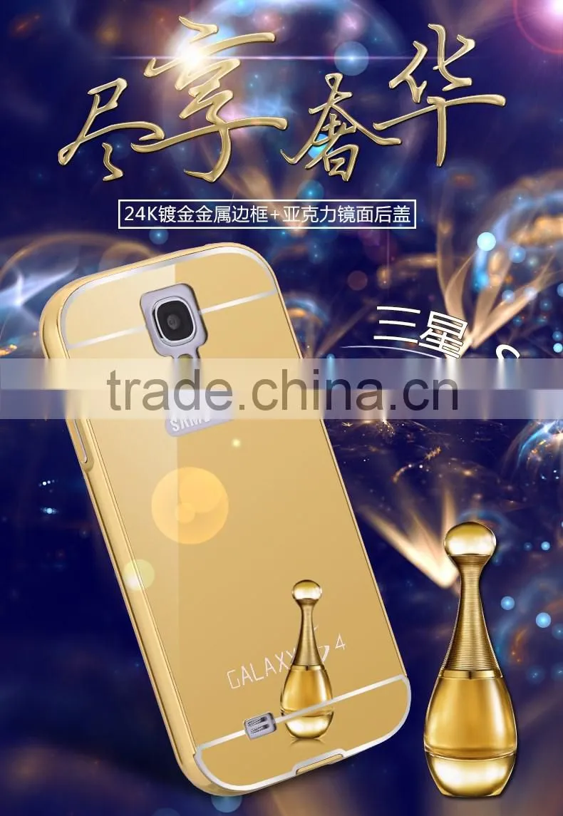 Wholesale Pricce Aluminum Bumper Mirror Cell Phone Back Cover Case For Samsung Galaxy S4