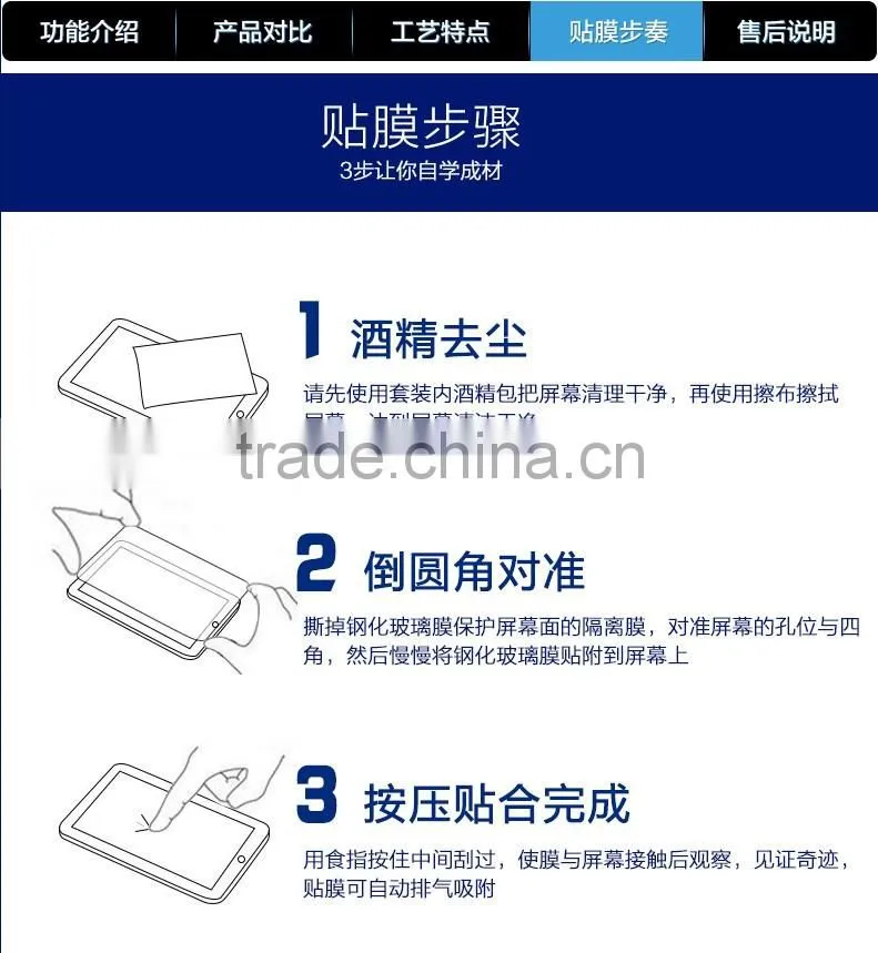 Hot Selling Tempered Glass Screen Protector For ipad Air/Air 2 Tempered Glass