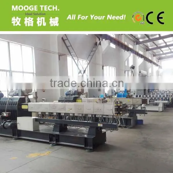 Professional pet granules making machine