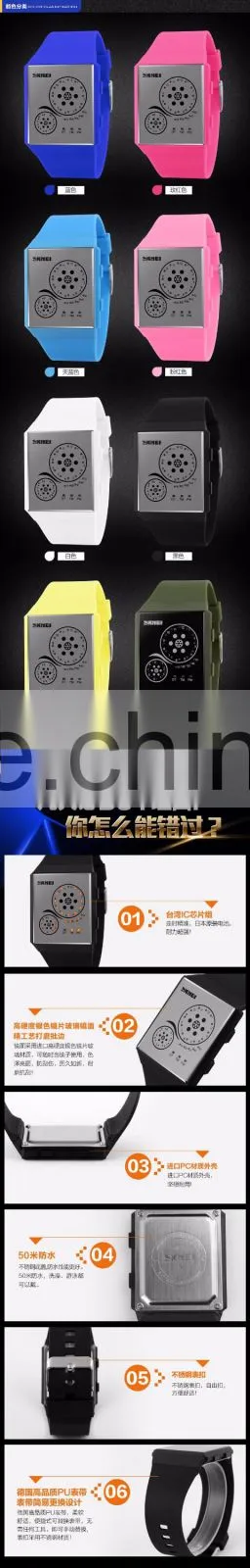 SKMEI Fashion LED Watch