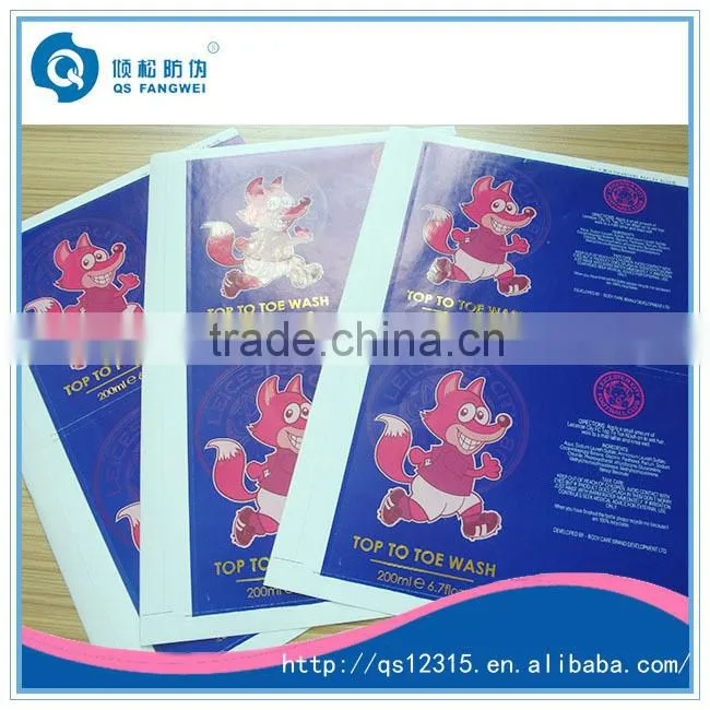 self adhesive paper labels