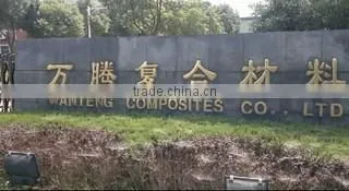Nanjing Want Composites Co., Ltd. company overview - view 1