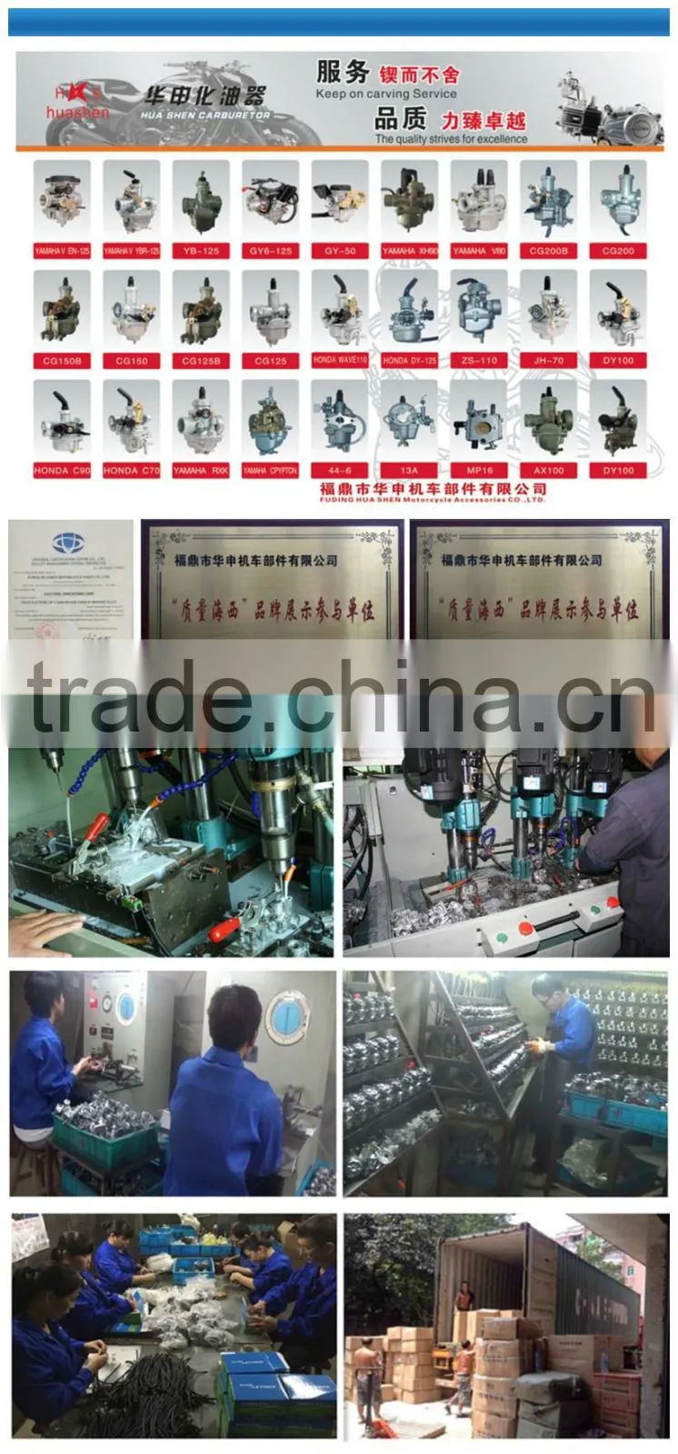 OEM Quality Motorcycle Universal CNC PZ30 Carburetor for 200cc CG200 carburador with accelerating pump for Keihin