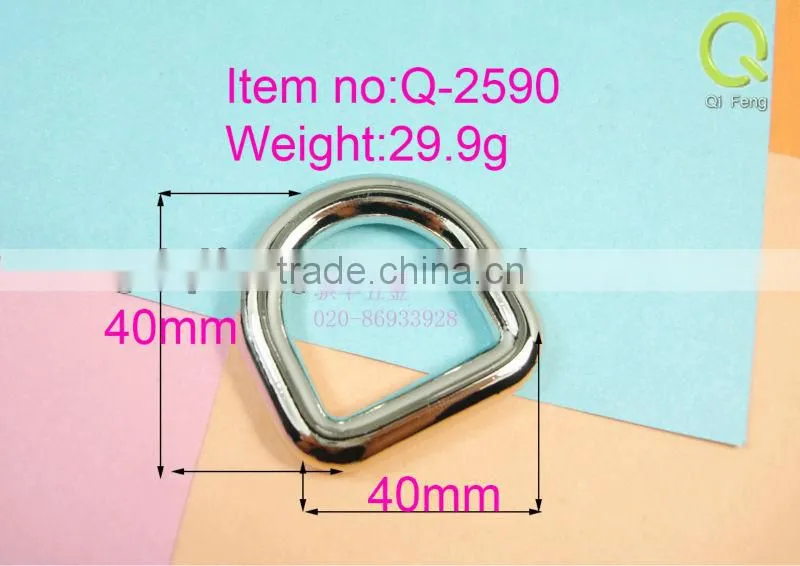 Wholesale new products of handbags hardware 20mm D- ring