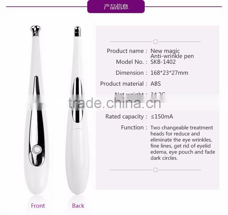 Instant wrinkle remover eye instruments removing eye bags machines