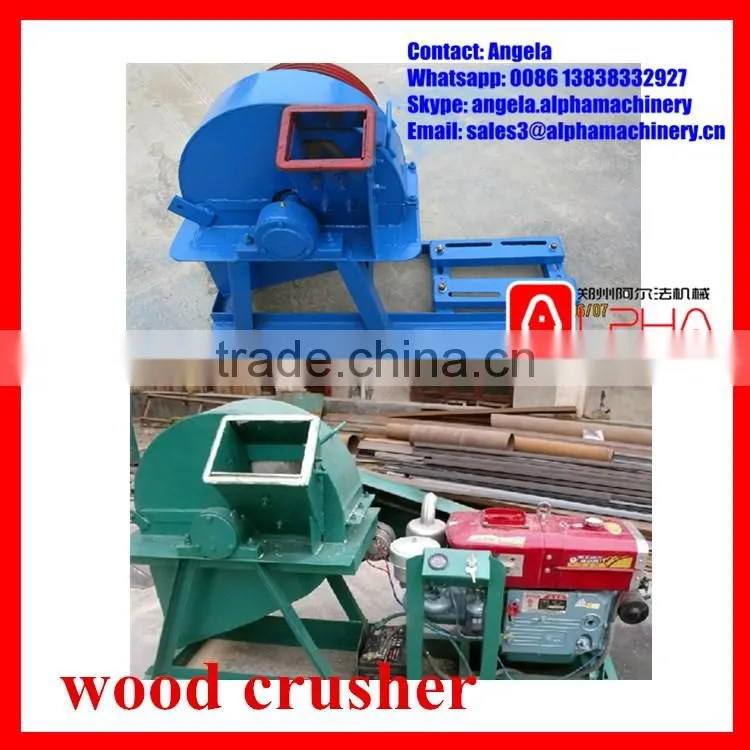 Good quality wood crusher machine for sale