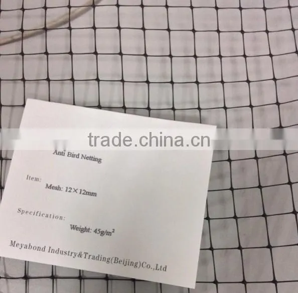 HDPE square mesh monofilament 12mm x 12mm