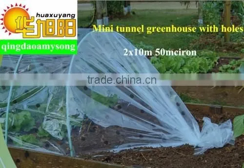 PE plastic agricultural mulching film