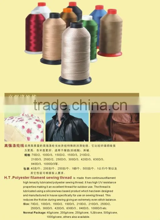 Graf silicone wax High Tenacity Polyester Thread