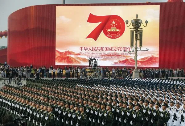 Celebrate 70th Anniversary of the Founding of China