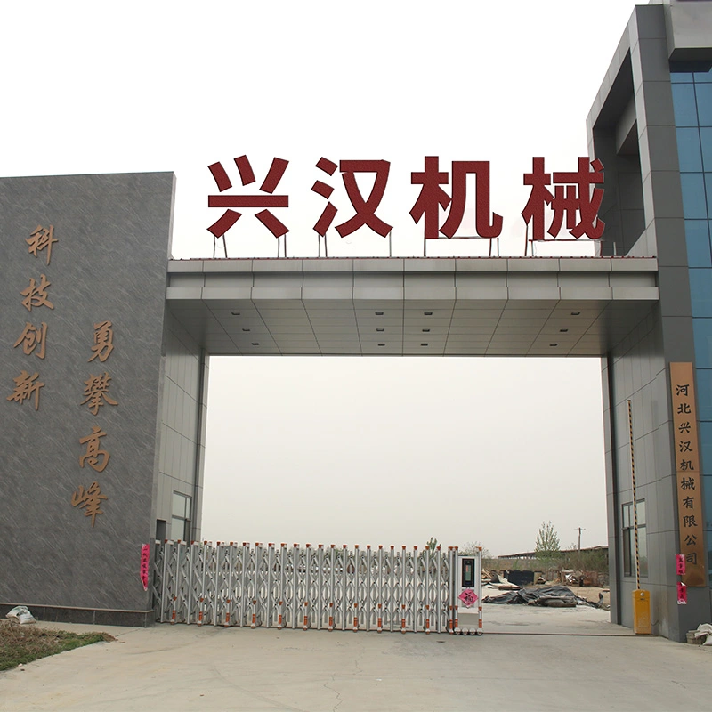 Hebei XingHan Hoisting Machinery Manufacturing Co., Ltd. company overview - view 1