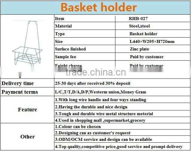 shopping basket holder for supermarket