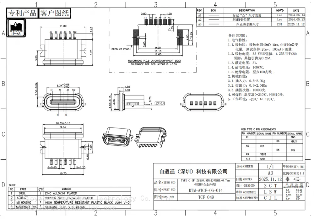 a4f8fc5a-64fe-4637-9414-a8efc4404b89.png