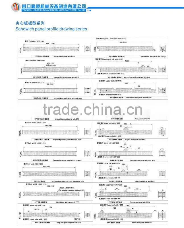 EPS roof and wall sandwich panel producing line