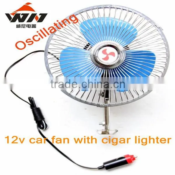 6 inch full guard car fan