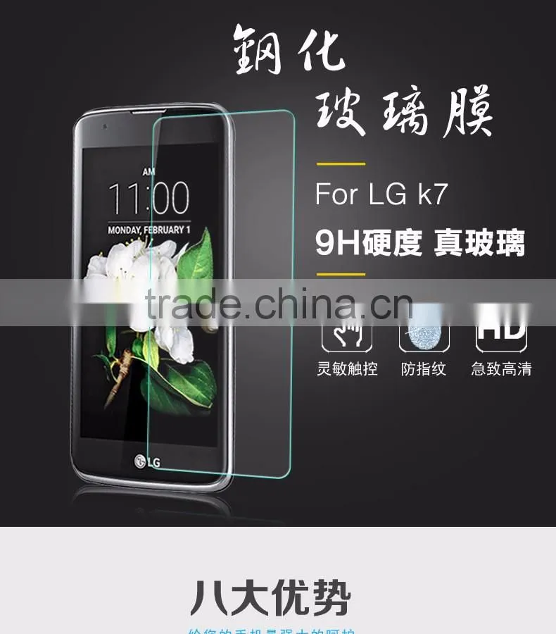 High Quality Custom Made Premium Tempered Glass Privacy Screen Protector For LG K7