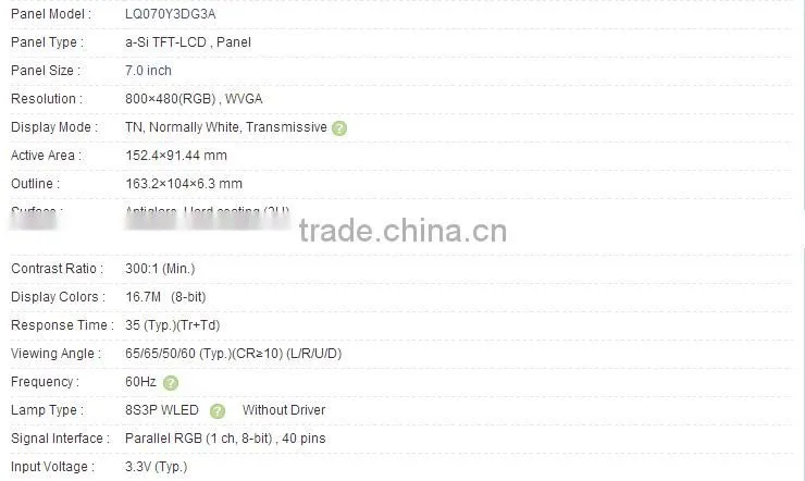 7.0 inch LQ070Y3DG3A a-Si TFT-LCD Panel For SHARP
