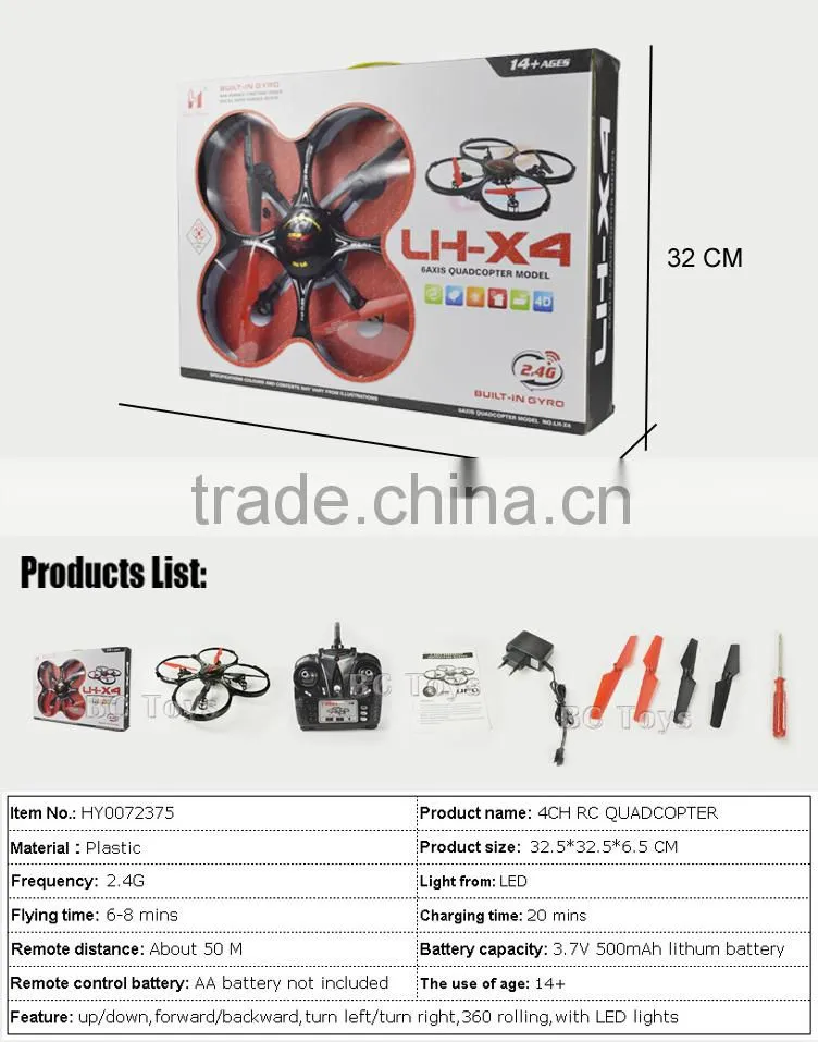 Skywalker medium drone 2.4G 4CH weili quadcopter helicopter toys.