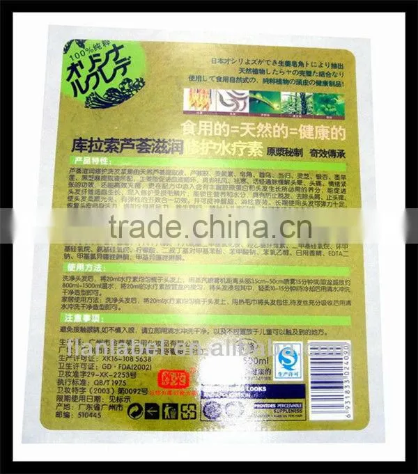 Pesticide bottle labels,cheap bottle labels with fast delivery