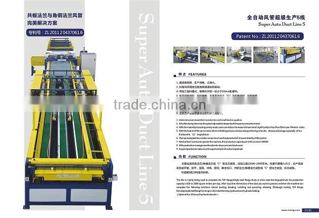 super full-automatical duct line 5