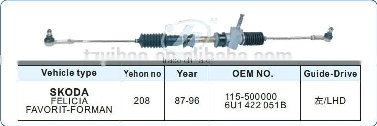 steering gear for SKODA FELICIA/FAVORIT-FORMAN