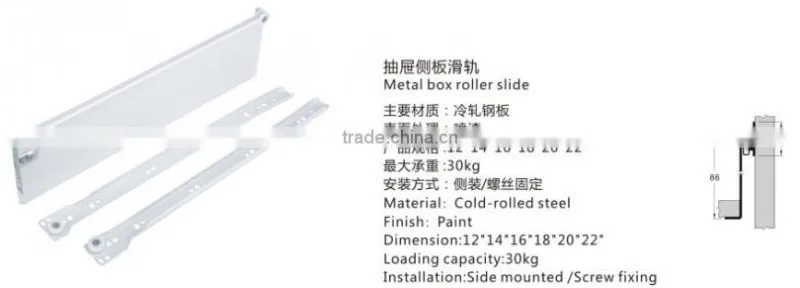 metal box telescopic drawer slide