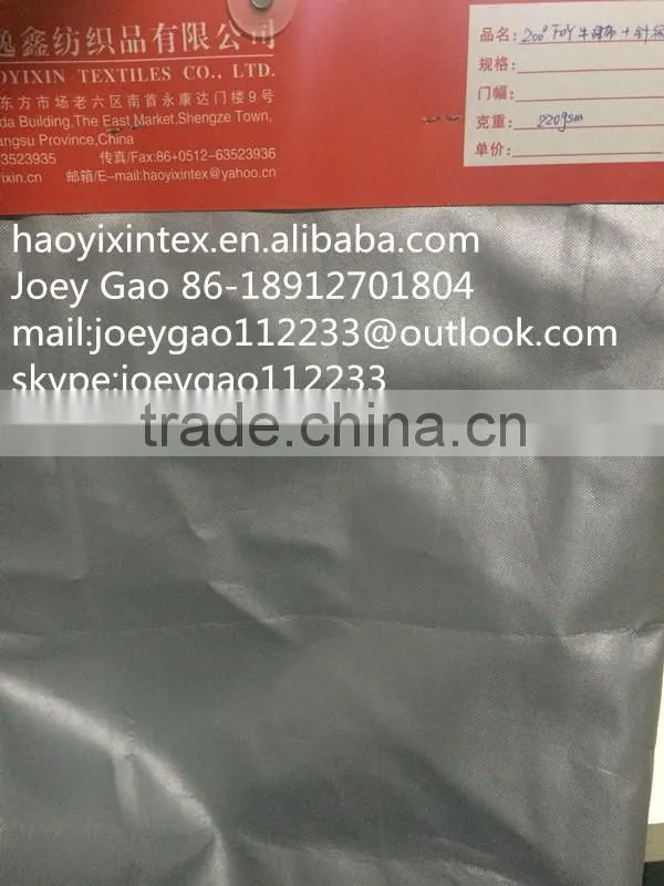 200D FDY Oxford&Knitted For Car Cover Cloth