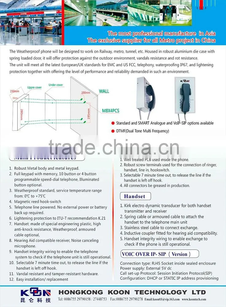 KNTECH Wall Mount emergency service Telephone cold-roll steel sheets waterproof wall-mounted telephone KNZD-05