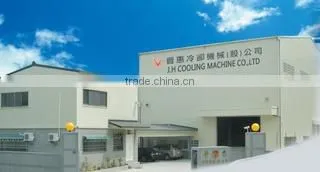 Jin Hui Cooling Machine Co., Ltd. company overview - view 1