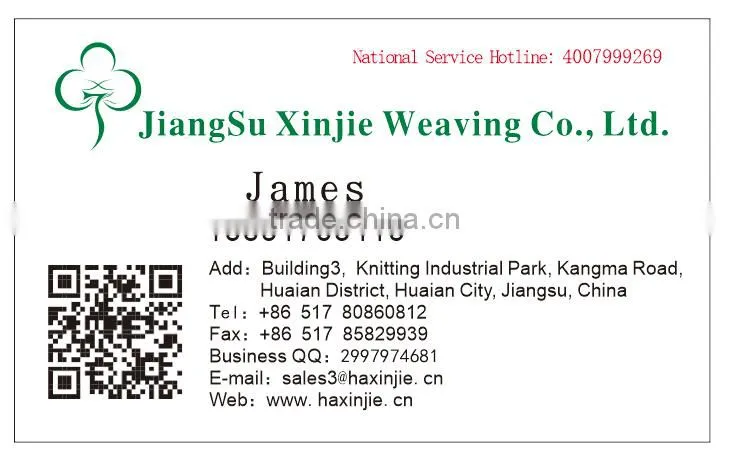 White Bobby Border Hotel Towel Set with Yarn-dyed Logo