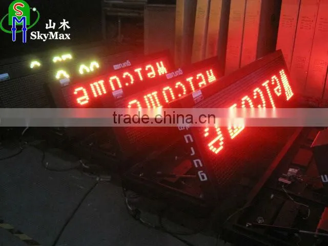 P16 Single/double color outdoor LED message moving sign