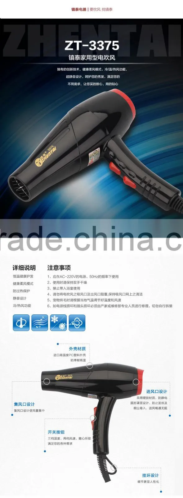 Hot Sale For OEM ODM 2015 New Professional Salon Equipment Hair Dryer Styling Tool