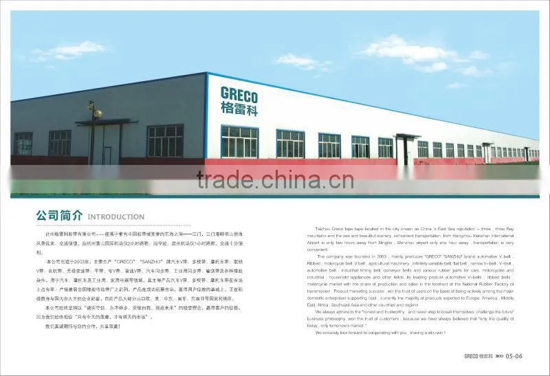 Long working life Rubber Flat v- belt