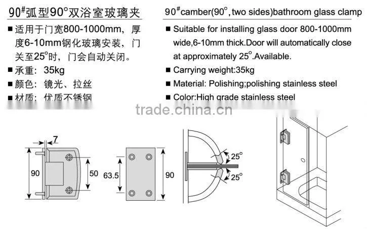 glass shower hinges