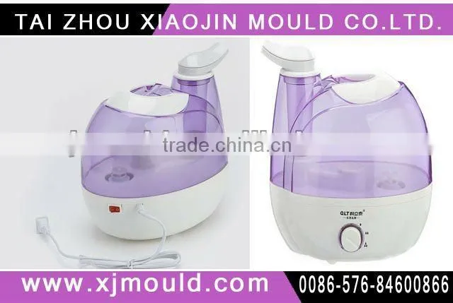 home appliance Hot Humidifier plastic part mould ,plastic Hot Humidifier part molding