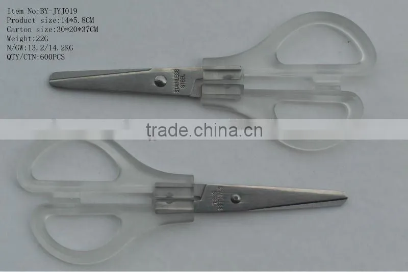 High Quality Stainless Steel Household Scissors Small Scissors