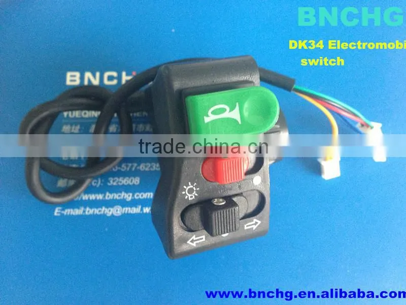 hot sales DK31 electrombile switch with rocker button