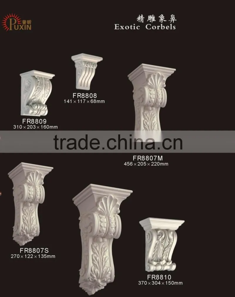 FR8807S PU Exotic Corbels / Building Decoration / White European PU Exotic Corbels