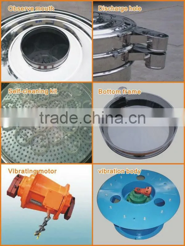 HY circular vibrating sifter for Pharmaceuticals industry