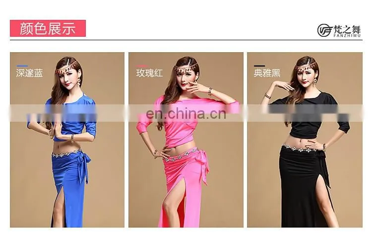 T-5117 High Spandex performance belly dance costume suit