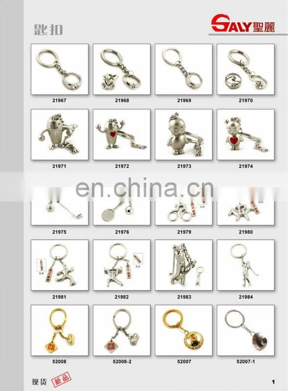 popular style embossed logo black leather keychain for business promotional gift