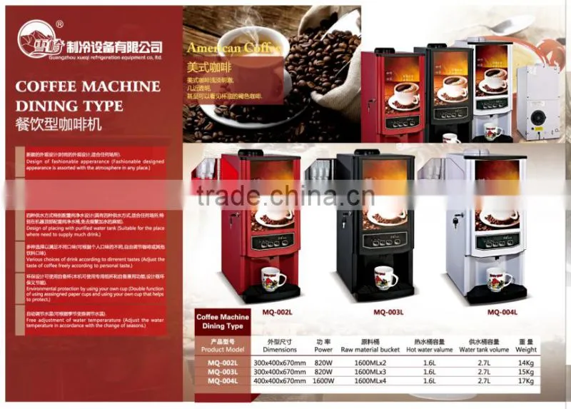 professional high quality dining type instant powder Coffee vending Machine