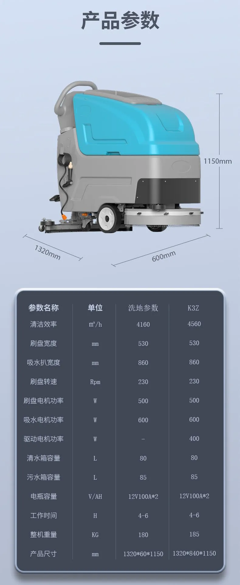 K3产品详情-13.jpg
